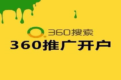 信息流运营渠道拓展案例分析