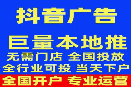 竞价推广开户流程及技巧案例