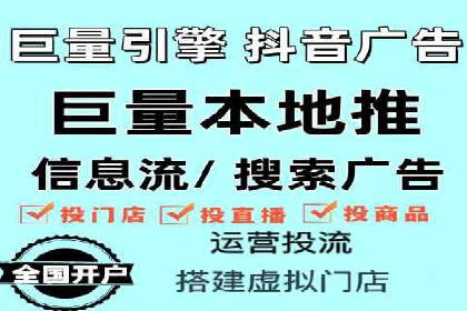 百度推广费用月报：如何合理投入获得最大回报