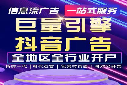 百度网络推广助力电商行业飞速发展